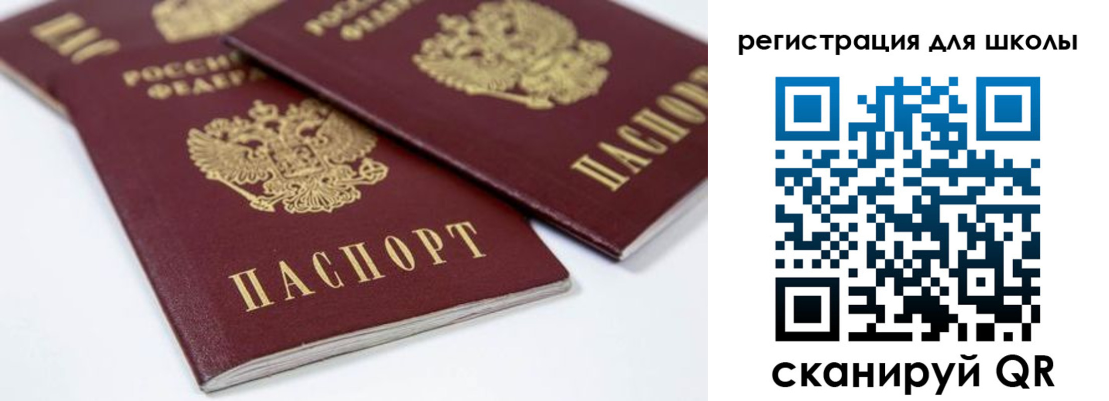 временная регистрация для всех в Новокубанске